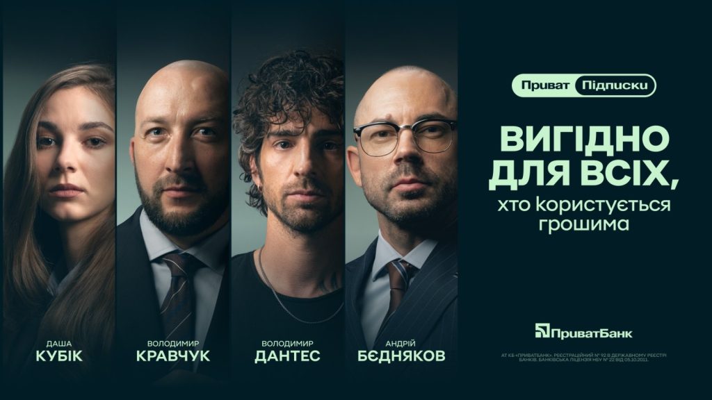 Як заробити до 1000 грн на місяць у ПриватБанку без підробітку