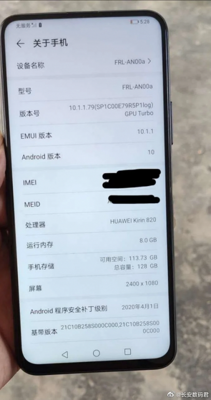 Новый смартфон от Huawei Enjoy 20 не будет иметь вырезов и отверстий в дисплее (ФОТО)