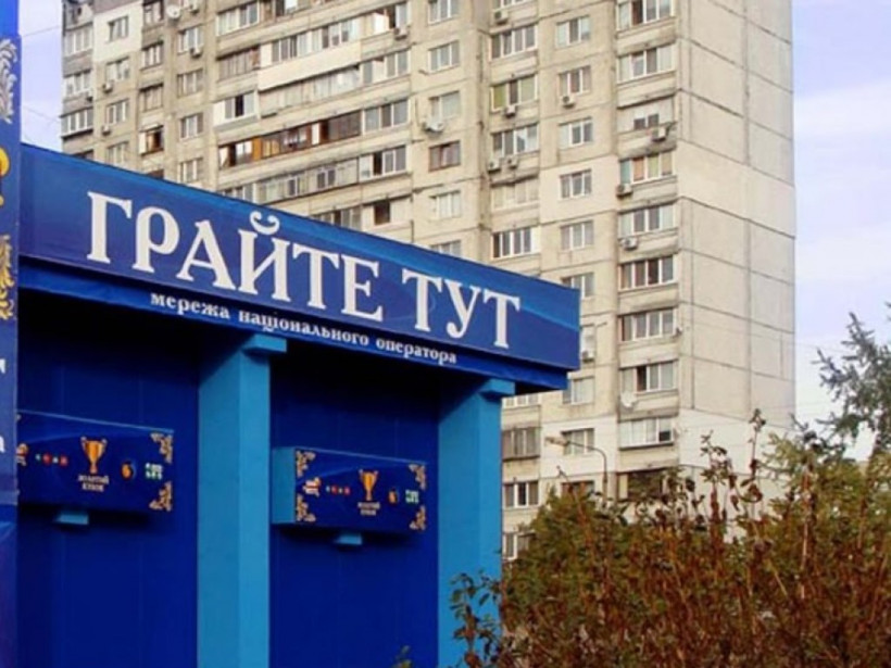 По приказу Авакова полиция массово закрывает игорные заведения по всей Украине 