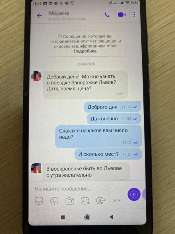  В киевском СИЗО разоблачили телефонного мошенника (ФОТО)