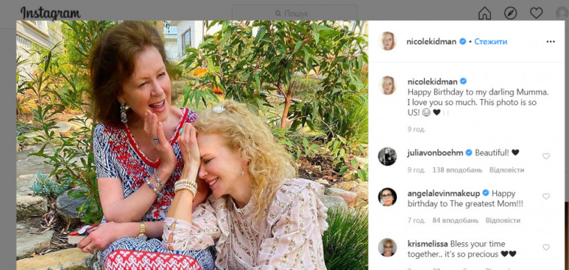 Николь Кидман в день рождения своей мамы представила совместный снимок (ФОТО)