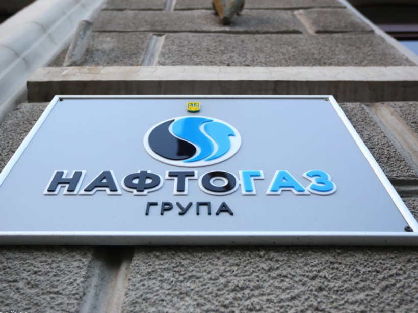 «Нафтогаз» с 1 июня значительно снизил цену на газ для промышленности