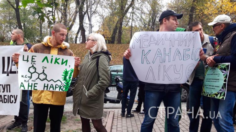 В Киеве проходит марш за легализацию марихуаны (ФОТО)