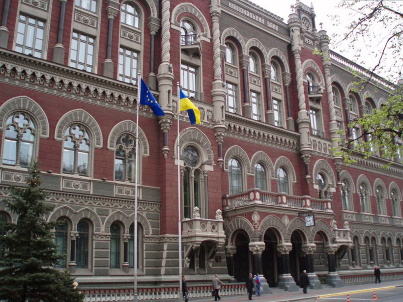 НБУ может снизить учетную ставку до 8% уже в 2020 году - Смолий