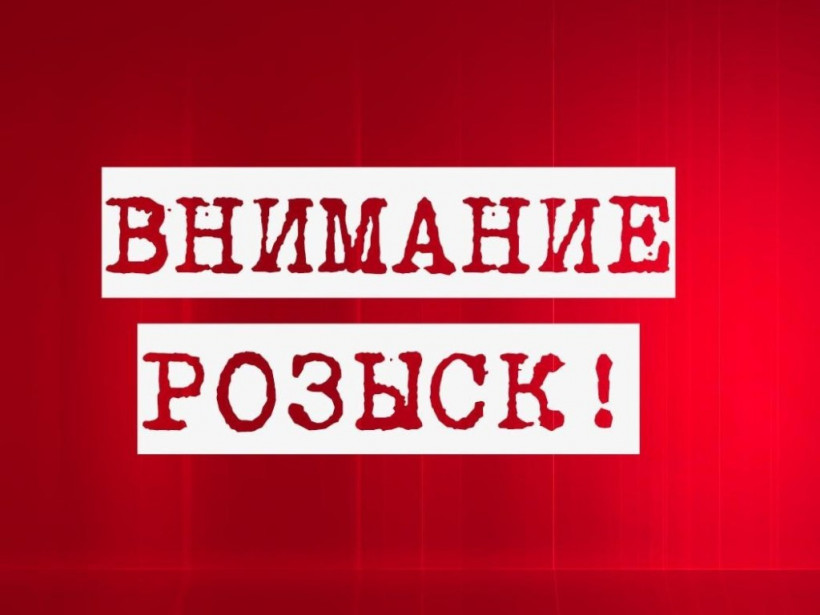 Ушла в школу и не вернулась: В Киеве пропала 13-летняя девочка (ФОТО)