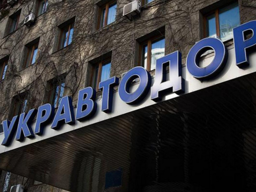 Укравтодор покрывает договор о поставке асфальта з нерабочего завода для участия в тендере компании "Автострада" (ВИДЕО)