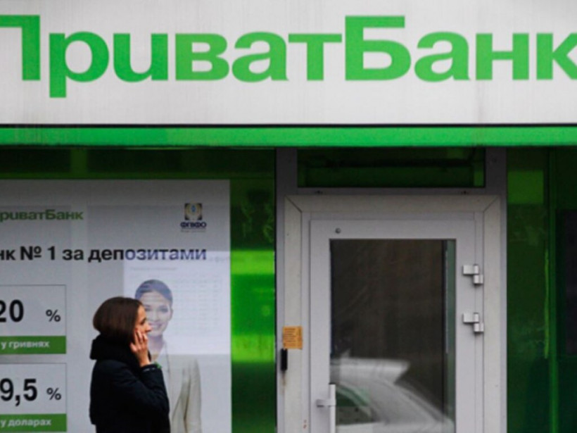 С 1 октября вступят в силу новые правила «ПриватБанка»