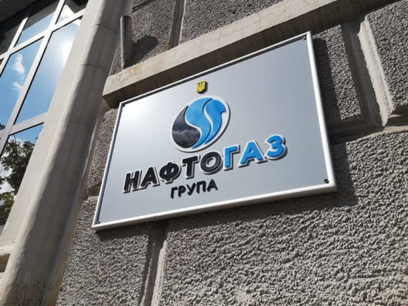 "Нафтогаз" готов получить от "Газпрома" газ вместо денег в счет выплат около 3 миллиардов долларов