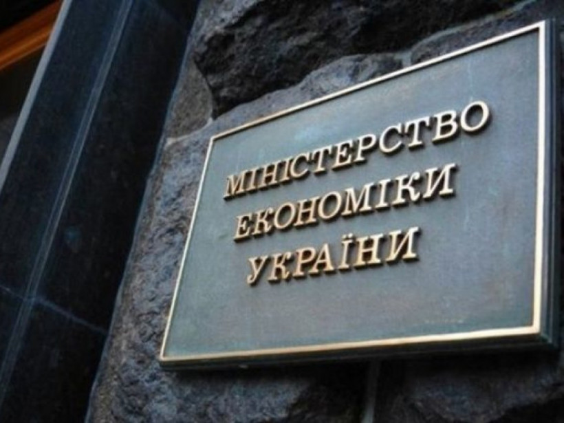 Продать «Наукову думку»: Векторы приватизации при Зеленском