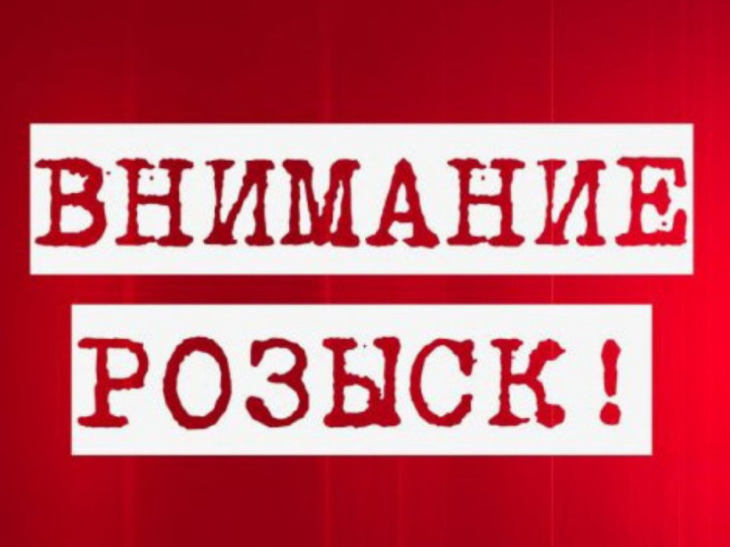 Ушла гулять и домой не вернулась: под Черкассами разыскивают 13-летнюю девочку