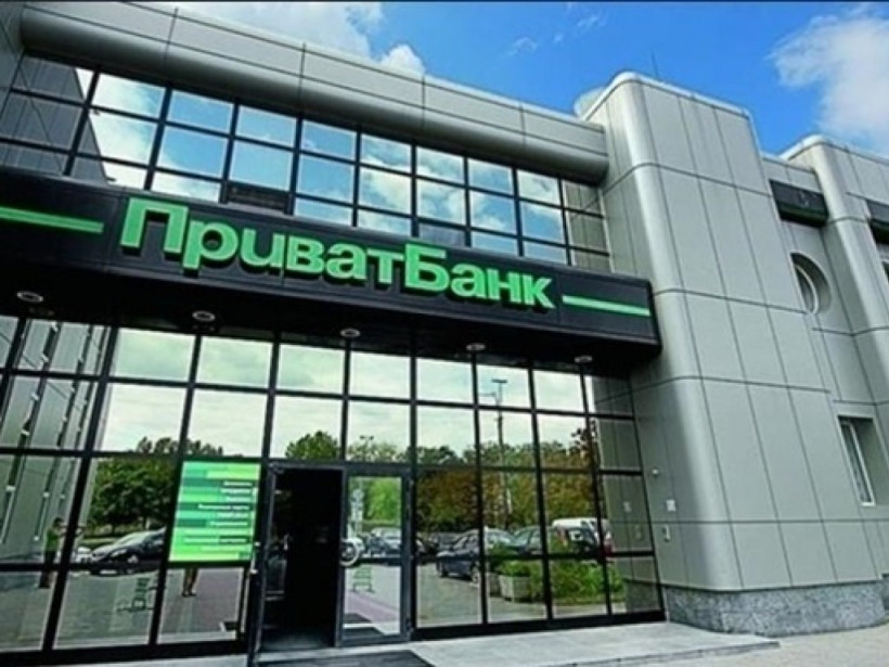 «Продать ПриватБанк»: что задумали у Зеленского «Продать ПриватБанк»: что задумали у Зеленского