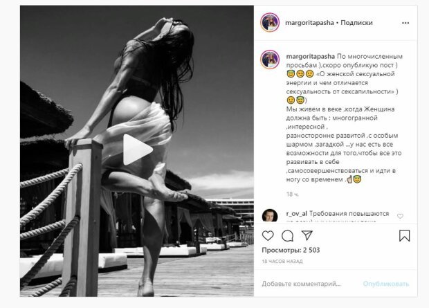 Украинская модель позировала обнаженной на пляже (ФОТО)