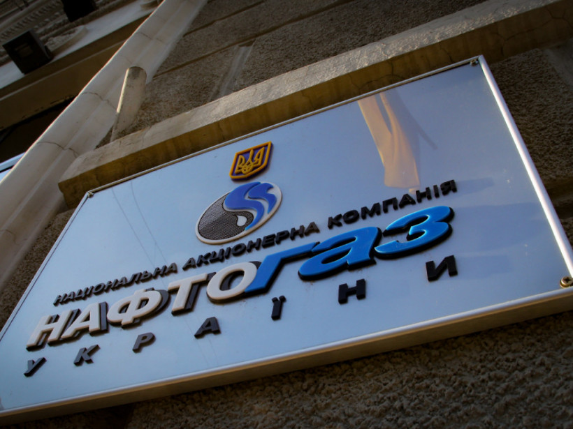 В Нафтогазе рассказали о трех направлениях по добыче газа на ближайшие 10 лет