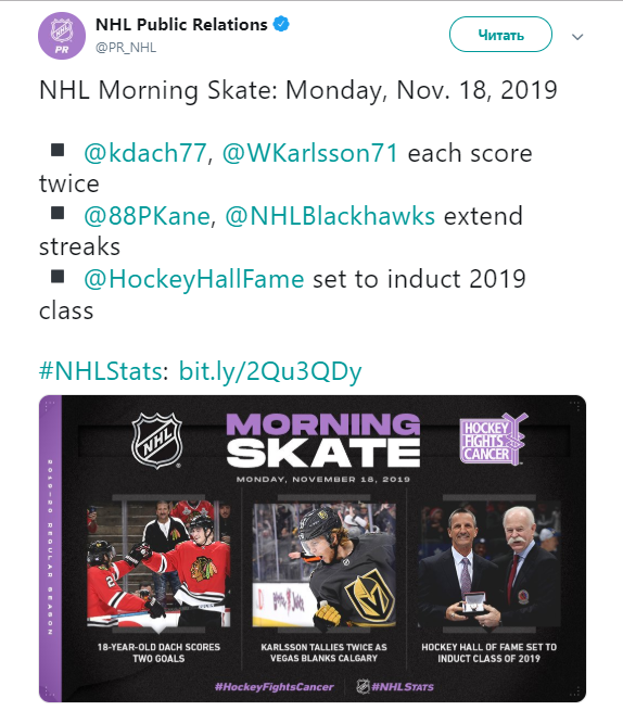 НХЛ: обзор игр 17 ноября (ФОТО, ВИДЕО) 