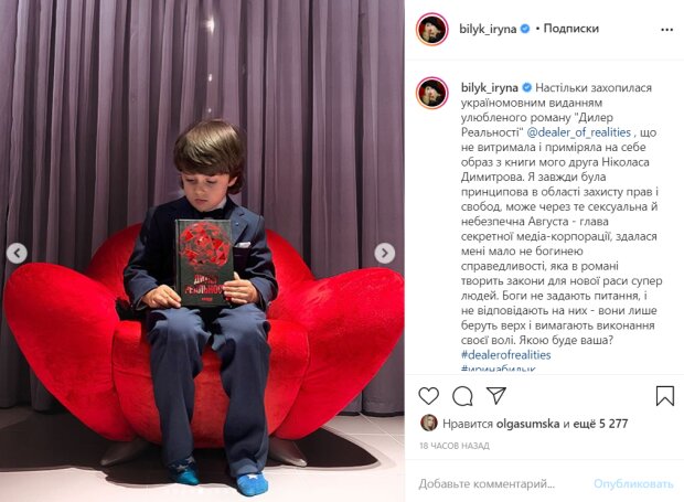 50-летняя Ирина Билык порадовала Сеть фото с маленьким сыном