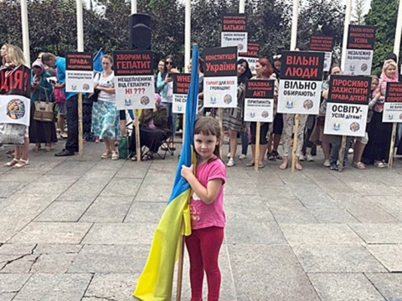 Под Офисом Президента митингуют противники вакцинации и ограничений для невакцинированных детей (ФОТО)