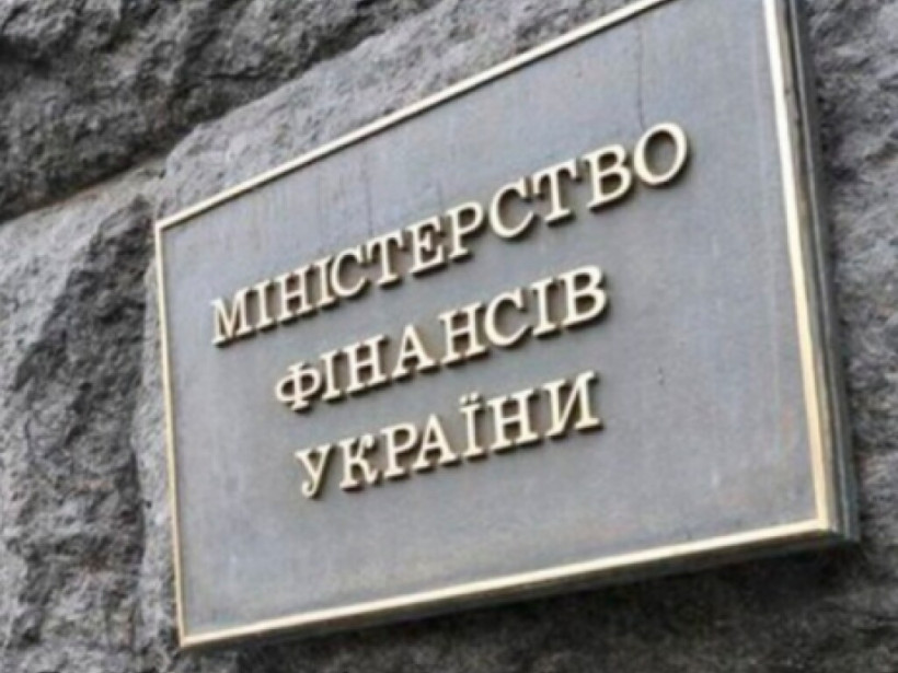 В Минфине рассказали о главных проблемах в сотрудничестве с МВФ