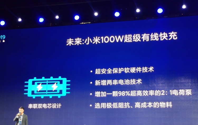 В Xiaomi рассказали, когда поступит в продажу сверхбыстрая 100-ваттная зарядка (ФОТО)