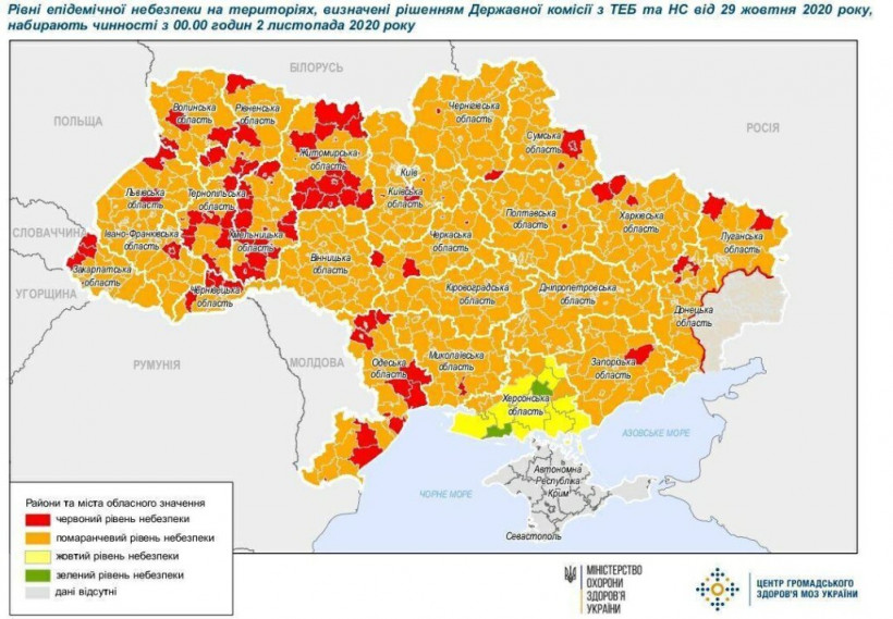В Украине обновлено эпидемическое зонирование: кто оказался в «красной зоне»