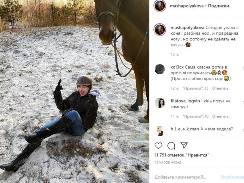«Разбила нос и повредила ногу»: дочь Оли Поляковой упала с лошади на прогулке (ФОТО) 