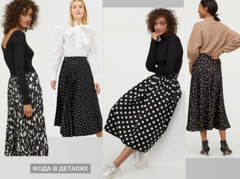 Мода-2020: Новинки и самые трендовые юбки года (ФОТО)