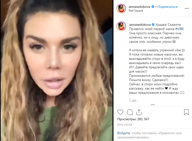 Седокова изменилась до неузнаваемости: фото из Instagram