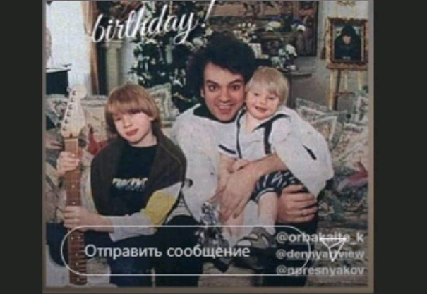 Филипп Киркоров показал архивное фото с маленькими внуками Аллы Пугачевой