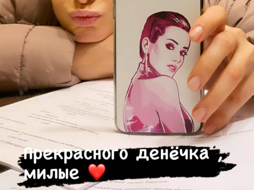 Ксения Мишина показала подарок от поклонника по проекту «Холостячка» (ФОТО) 