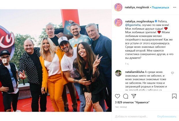 Наталья Могилевская отвязано повеселилась со звездными друзьями (ФОТО)