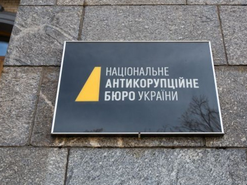 НАБУ сообщило о новых подозрениях в деле с аферами квартир для Нацгвардии