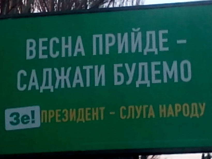 В условиях закрытия границ ЕС, власть получила возможность обеспечить обещанные «посадки» - политолог