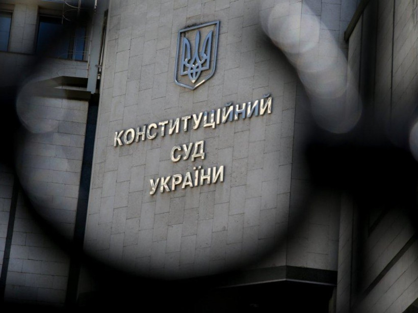 КСУ получил представление от Верховного суда по новому закону о судебной реформе