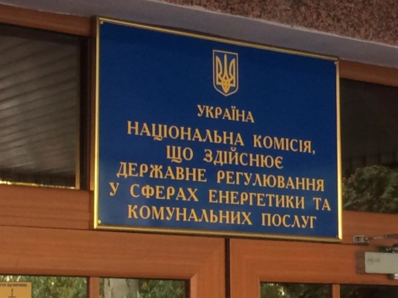 Частная компания обваливает цены на электроэнергию: в НКРЭКУ рассказали о принятых мерах