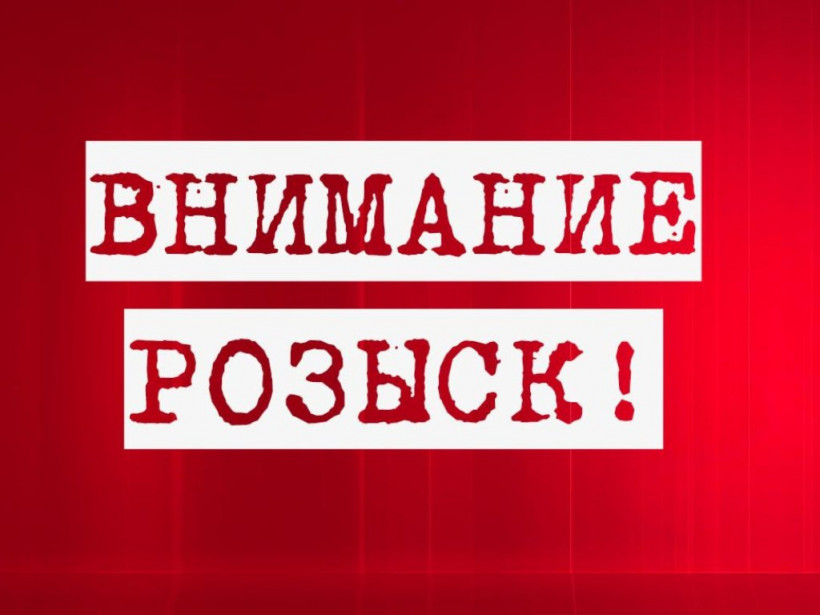 В Киеве разыскивают мальчика в черных кроссовках и с ссадинами на руках (ФОТО)