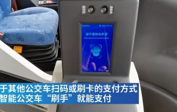 «Расплатиться за проезд взмахом руки»: в Шанхае провели испытания «умного» беспилотного автобуса (ФОТО)