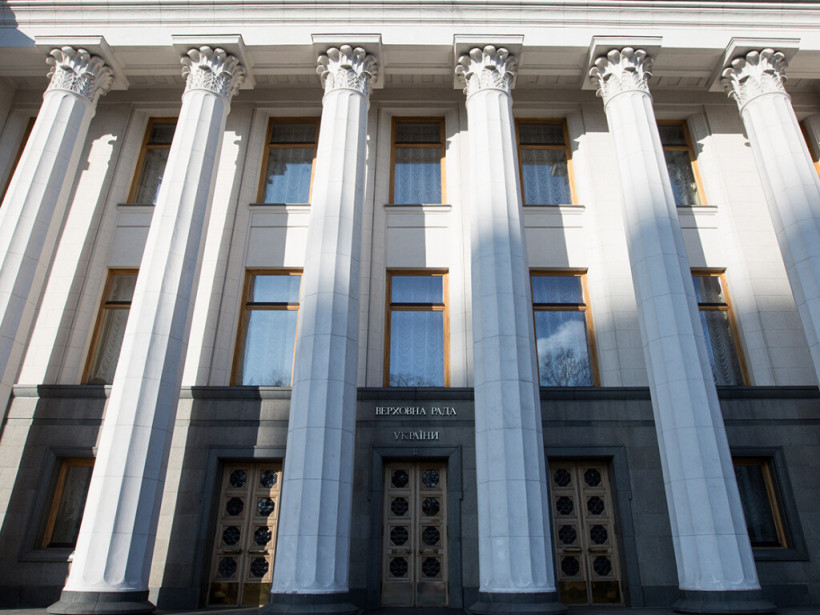 В Раде потребовали внести изменения в проект госбюджета-2021